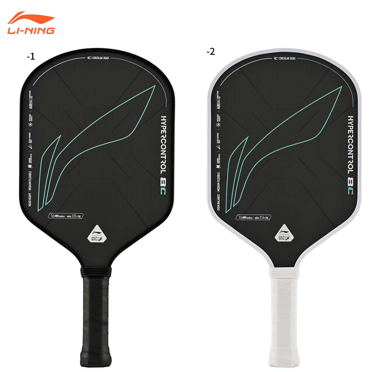 LI-NING ハイパーコントロール8C (HYPERCONTROL 8C)